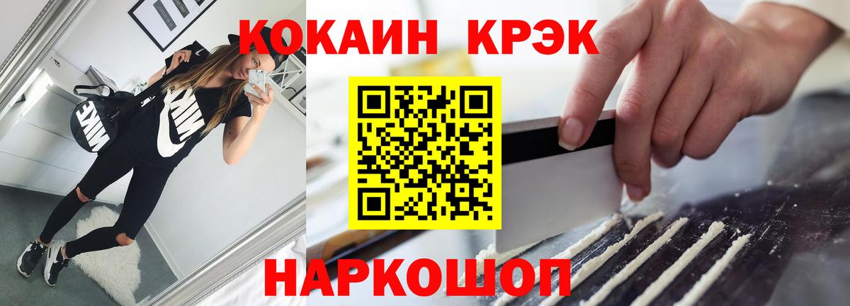 COCAIN Columbia  COCAIN 97%  хочу   Сальск  Вход с VPN 