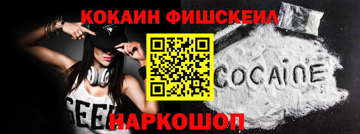 Кокаин Боливия Сальск