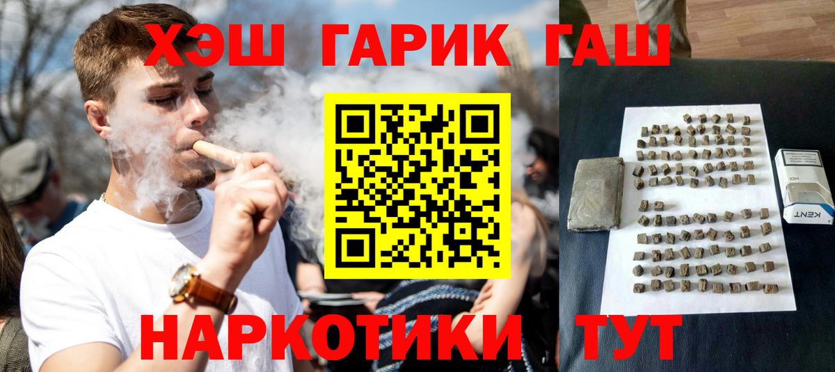 Сальск  купить наркотик  Вход с VPN  ГАШ AMNESIA HAZE  ГАШИШ Ice-O-Lator 