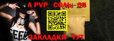 Альфа ПВП Обнинск