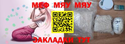 MESCALINE Нягань