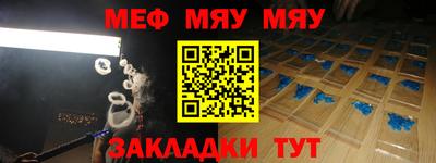 Альфа ПВП Обнинск
