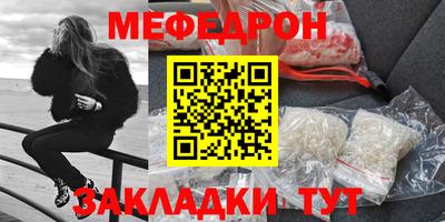 mdpv Пенза