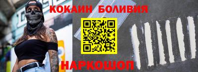 MESCALINE Нягань