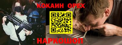 марихуана Обь