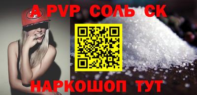 MESCALINE Нягань