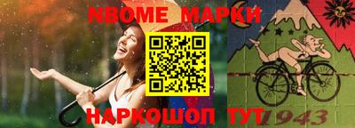 мяу мяу кристалл Первоуральск