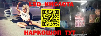 Альфа ПВП Обнинск