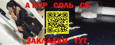 Альфа ПВП Обнинск