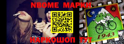 PSILOCYBIN Партизанск