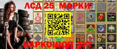 MESCALINE Нягань