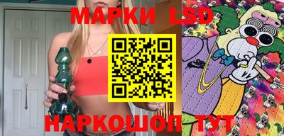 марихуана Обь