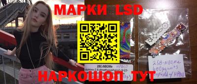 MESCALINE Нягань