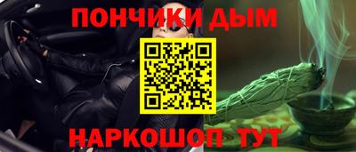 марихуана Обь