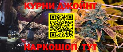 марихуана Обь