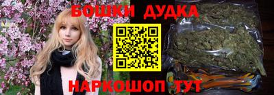 марихуана Обь