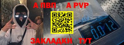 марихуана Обь
