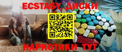 MESCALINE Нягань