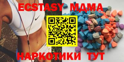 марихуана Обь
