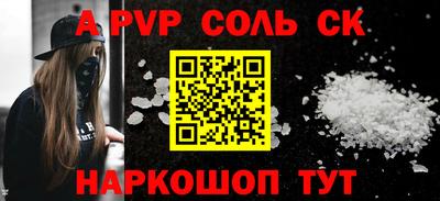 Альфа ПВП Обнинск