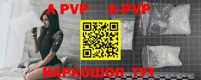 Альфа ПВП Обнинск