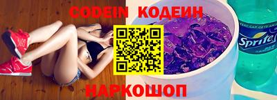 мяу мяу кристалл Первоуральск