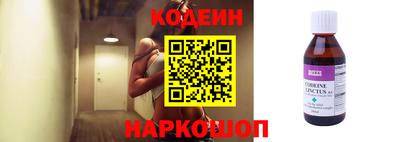 марихуана Обь