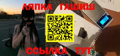 марихуана Обь