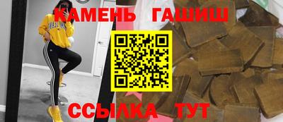 марихуана Обь
