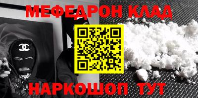 MESCALINE Нягань