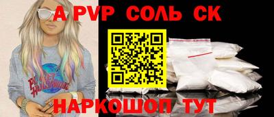 марихуана Обь