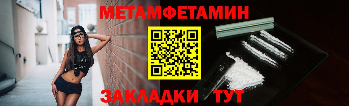 Вейп ТГК Сальск