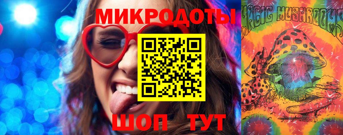 Сальск  Галлюциногенные грибы Psilocybe  Вход с VPN 