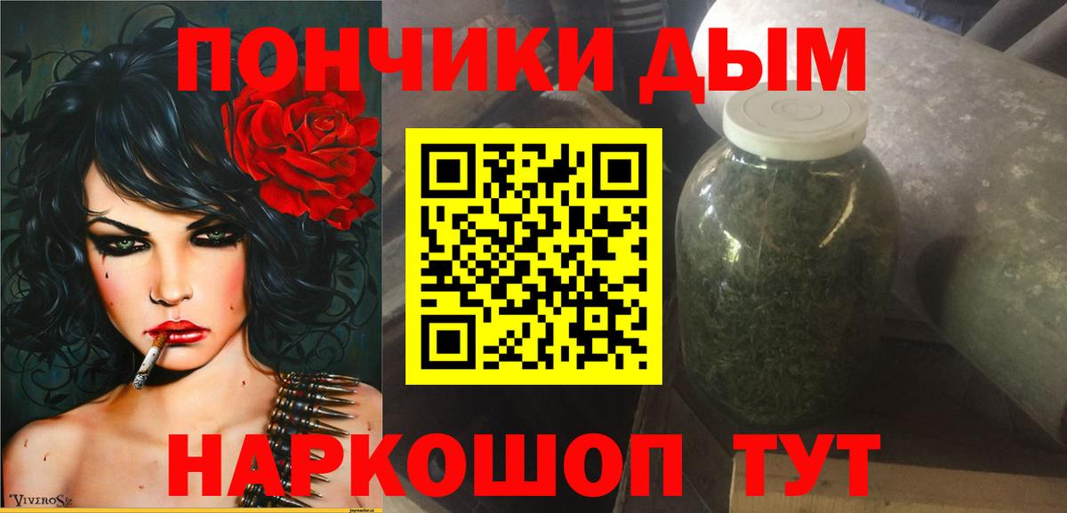 Каннабис конопля Сальск